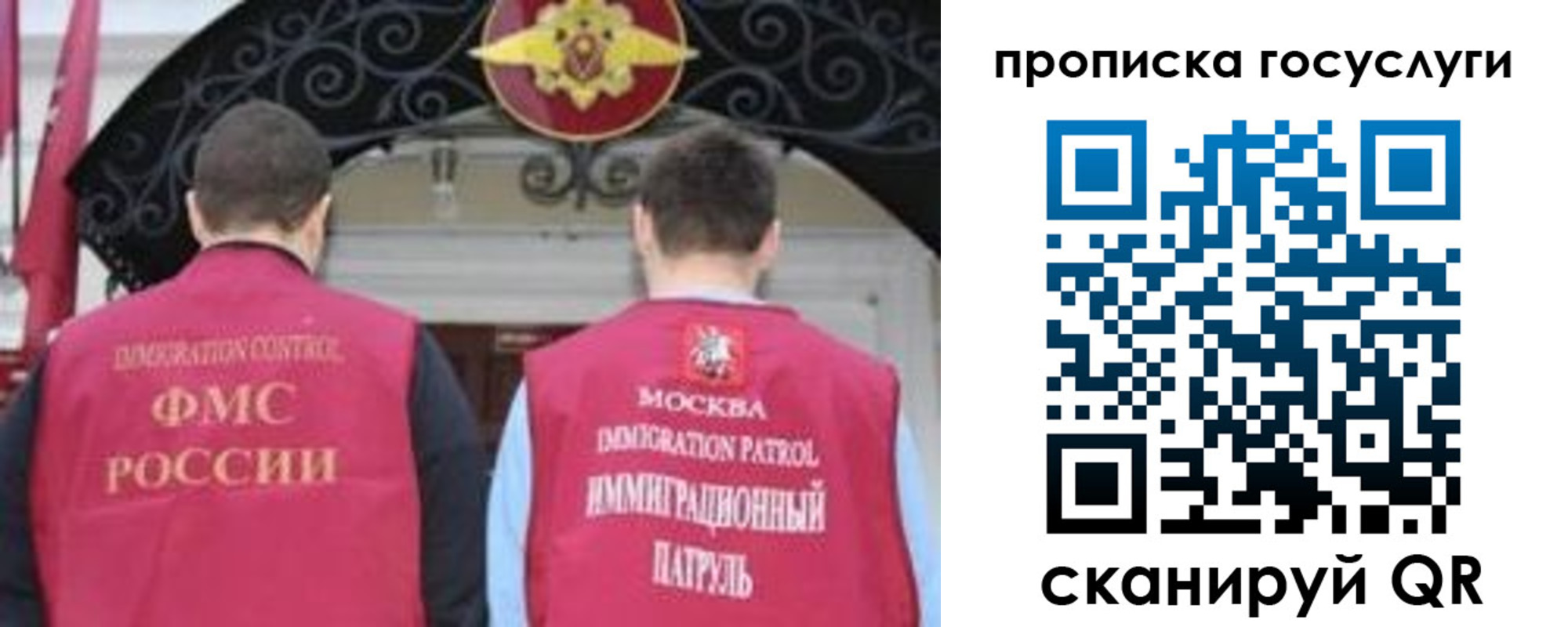 временная регистрация законно в Ростове-на-Дону
