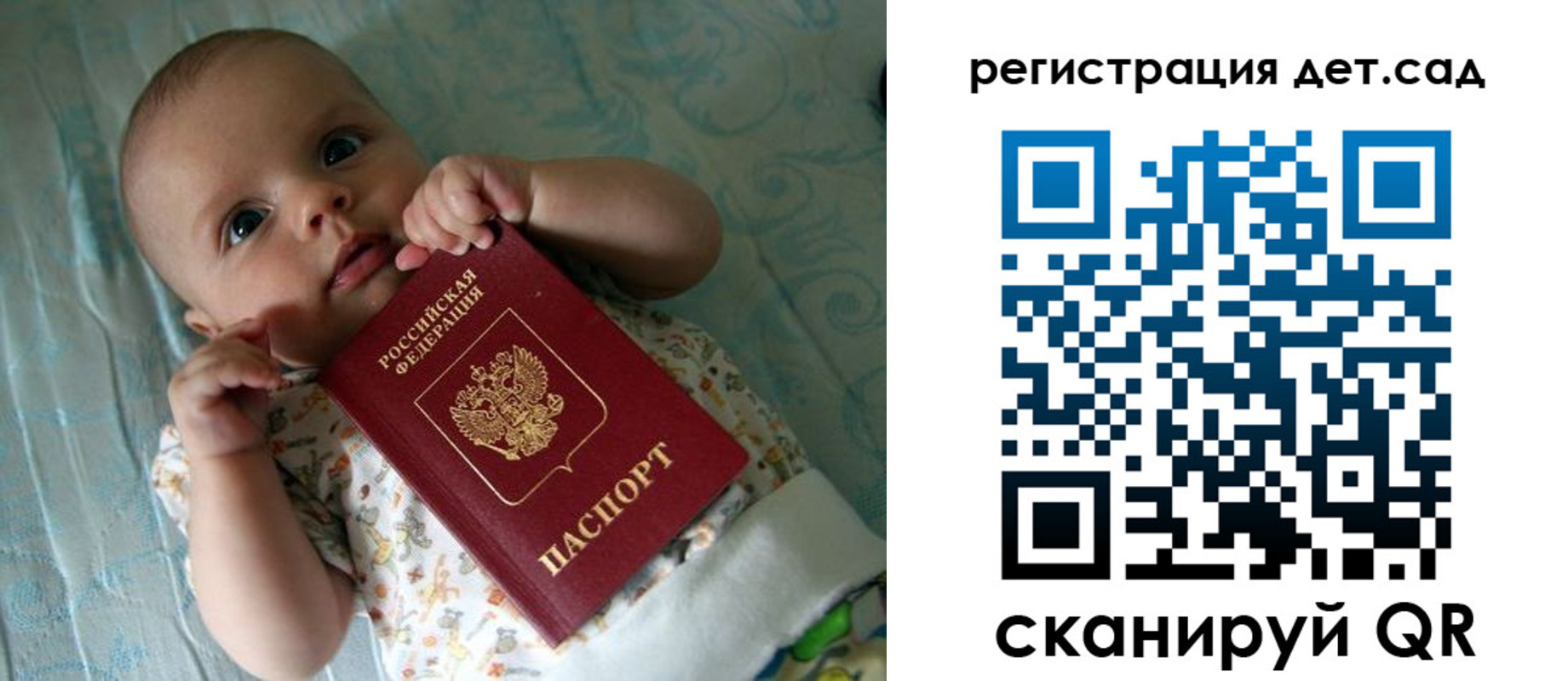 временная регистрация 2025 в Ростове-на-Дону